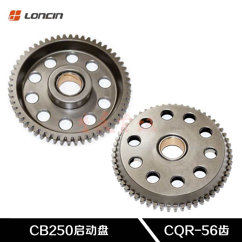 包邮宗申隆鑫白板赛字机CB250超越离合器CQR启动盘总成RE250 高赛