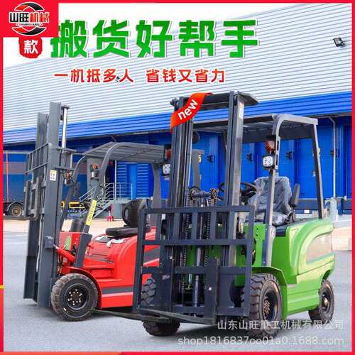 电动叉车2吨1吨小型液压搬运叉车3吨铸铁全自动升降四轮叉车电动