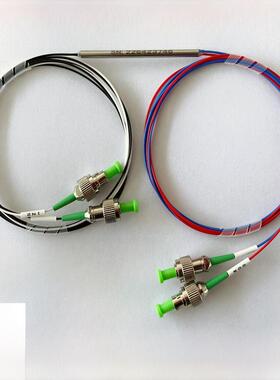 包邮2X2光纤耦合器二分二光分路器拉锥单模1310/1550纤长1米FCAPC