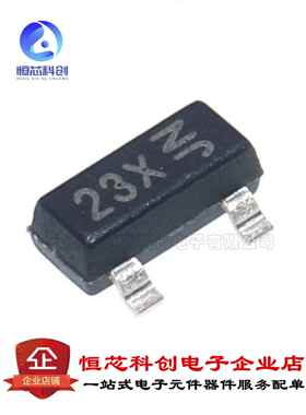 原装正品 DMG2305UX-7 丝印23X SOT-23-3 P沟道 MOS场效应管