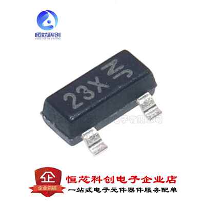 原装正品 DMG2305UX-7 丝印23X SOT-23-3 P沟道 MOS场效应管