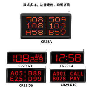 无线叫号器医院壁挂立式签到机分诊叫号器无线呼叫系统排队叫号机