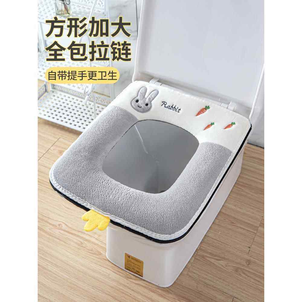 冬季马桶垫加厚加大可水洗方形坐垫长方型拉链坐厕垫坐便套子家用,家庭/个人清洁工具,马桶套/马桶座圈,淘宝优惠券,粉丝福利购,淘宝优惠卷