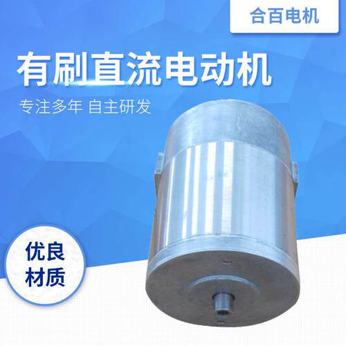 小型有刷直流电动机碳刷外置配钥匙马达转矩大噪音低直流电机