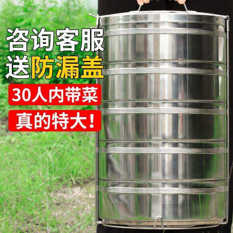 饭盒大容量特大号幼儿园食堂食盒多层手提不锈钢送餐提