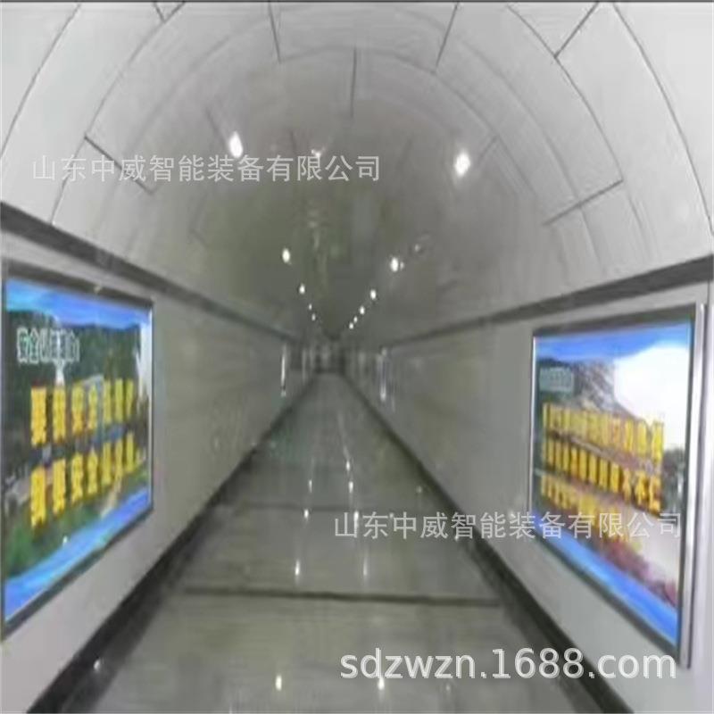 中威供应矿用LED防爆灯箱 煤矿标准化建设彩色灯箱 LED防爆灯箱