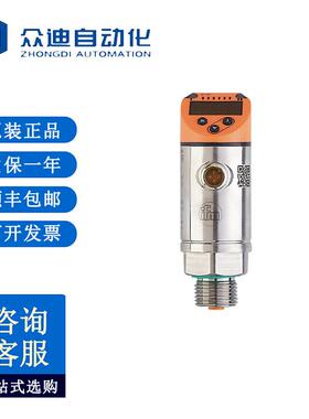 IFM易福门TR2439用于PT100/PT1000热电阻探头带显示屏的估算单元