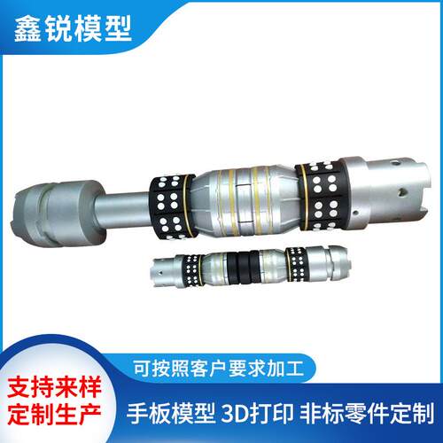 数控CNC专业整套可溶镁合金/镁合金油田采油桥塞