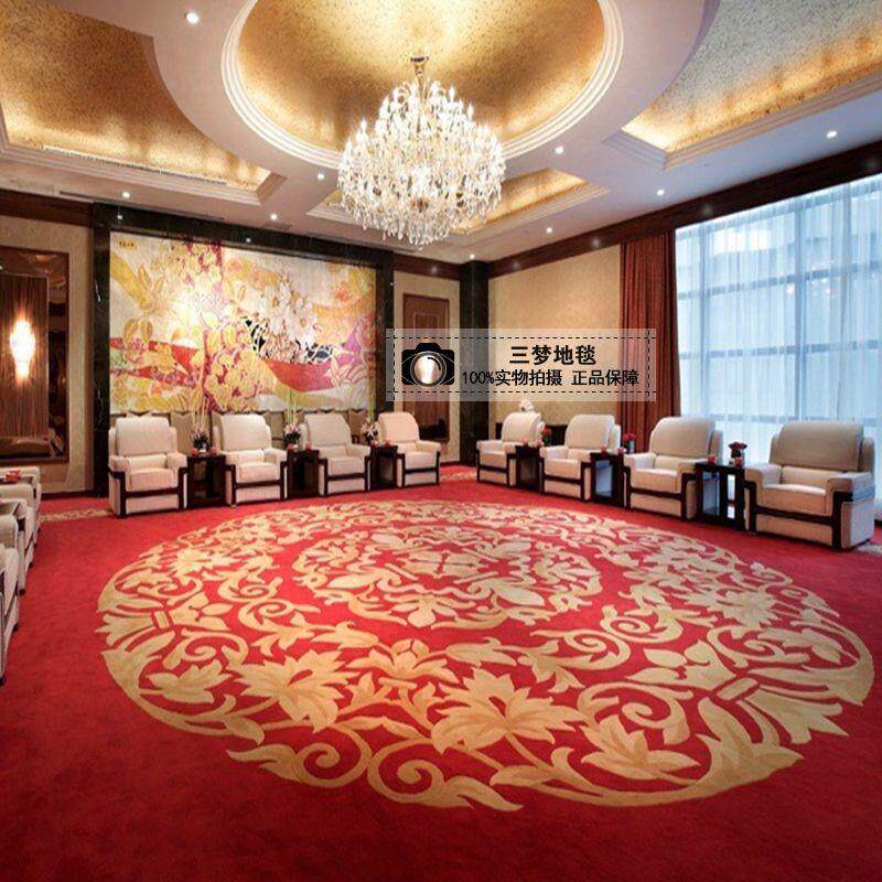 手工压克力纤维满铺地毯公司办公会议接待室贵宾室地毯商用加厚工