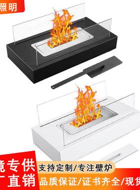 跨境热销室内桌面台式便携式酒精真火壁炉 小型酒精灯取暖炉工厂