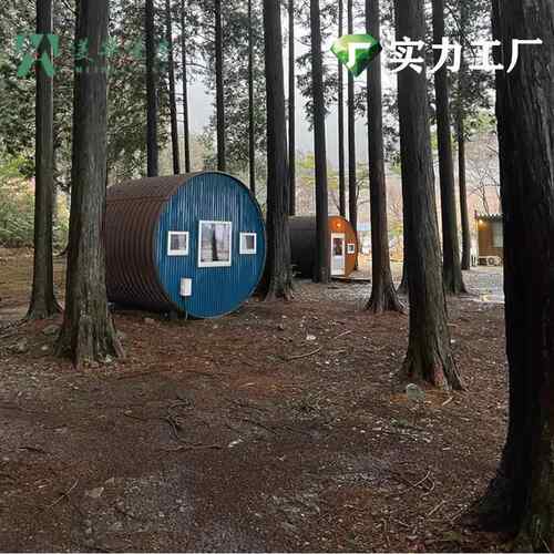 圆形房圆桶木屋酒桶屋木屋异形房厂家造型房圆桶形圆房子阳台