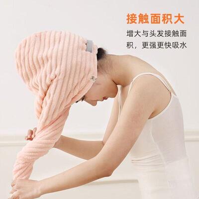 French Super Absorbent Quick-Dry Hair Towel, Coral Fleece Wr