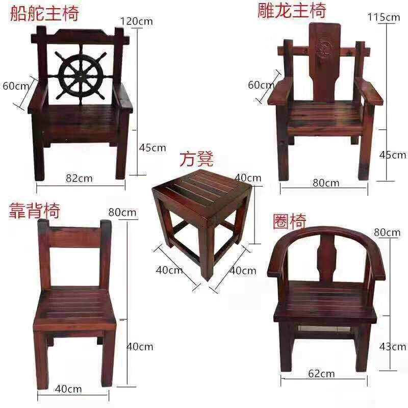 老船木茶桌椅子凳子船舵主人椅客人椅圈椅餐桌椅彷古实木家俱客厅