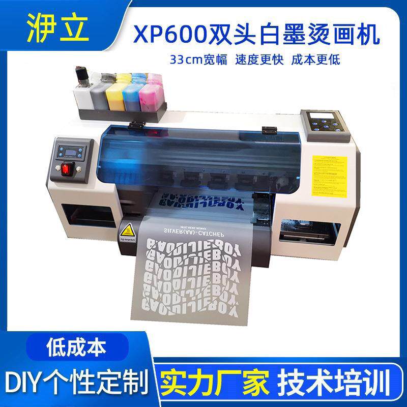 爆款XP600双头A3高速DTF打印机印刷机数码写真机烫画机印花机