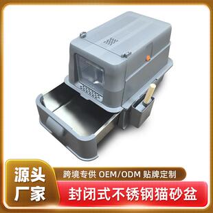 抽屉式全封闭不锈钢猫砂盆抽拉加高防外溅猫厕所大容量猫砂盆防溅
