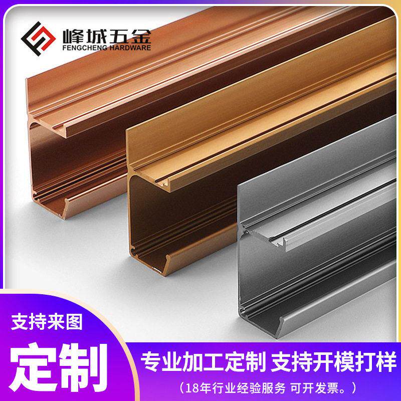 铝合金免开槽打孔G型带堵头橱柜门拉手 厨房隐形抽屉F款五金把手