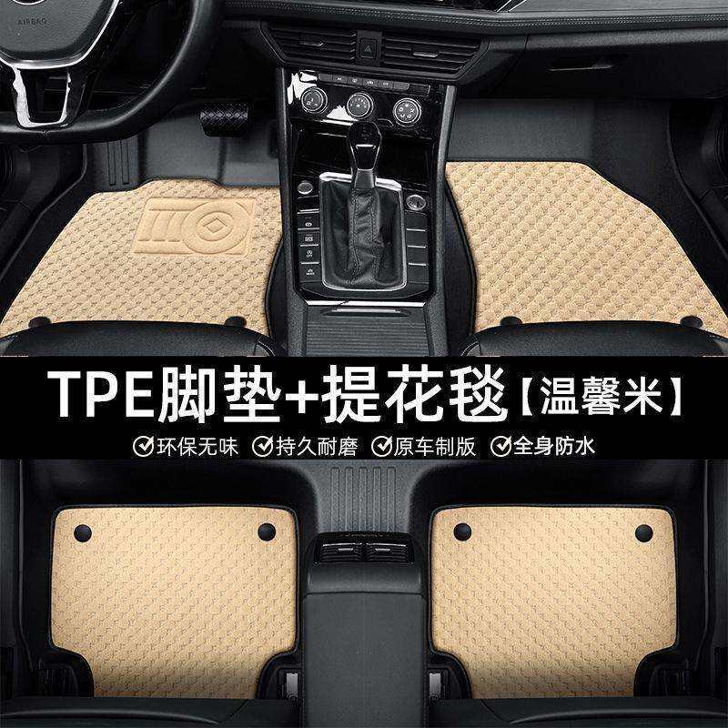 工厂直发围汽车脚垫双层加厚脚踩踏车垫全TPE供应链外贸工厂