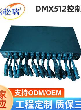 厂家定 制DMX512信号控制器诺瓦点整屏分控接收盒子网格屏分配器