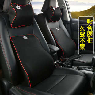 汽车头枕记忆棉车靠枕颈枕车用腰靠车载枕头腰垫汽车用品颈椎