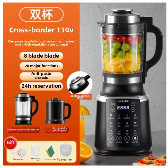 采购产品徐地110V出口破壁机，破壁研磨一体机，绞肉机，小家电，