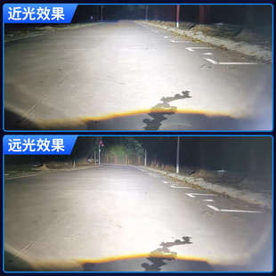 超亮前灯泡12V远近一体H 汽车H7H11自带双光透镜激光LED大灯改装