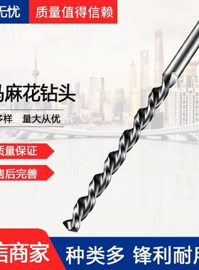 多玛Dormer A9415.0 含钴高速钢钻头 PFX 长系列钻头 现货
