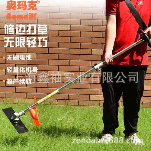 奥玛克8811割灌机除草机打草机充电大功率背式轻型无刷锂电