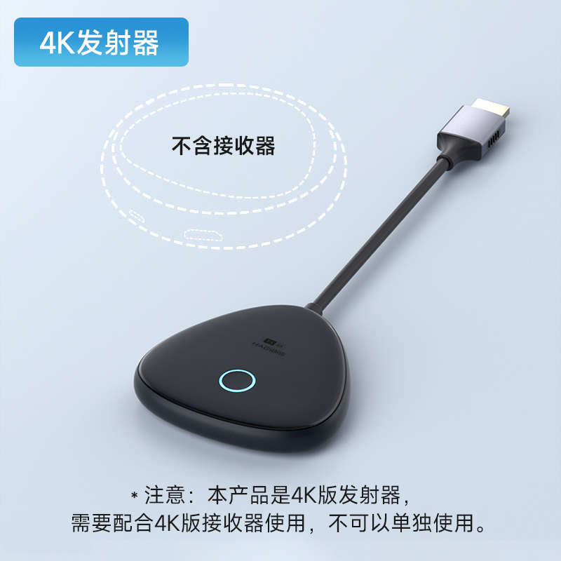 思无线传输高清转接屏到4k备笔记本电脑点对点电视hdmi投器连接海