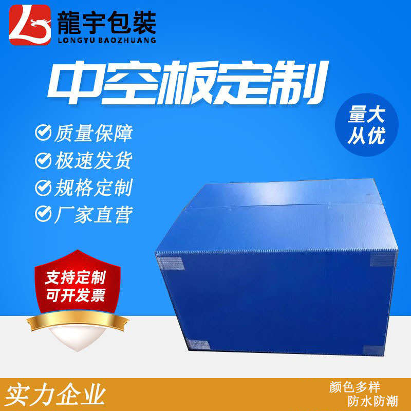 中空板周转箱可折叠对口收纳箱PP塑料瓦楞工业零件循环搬家钙塑箱