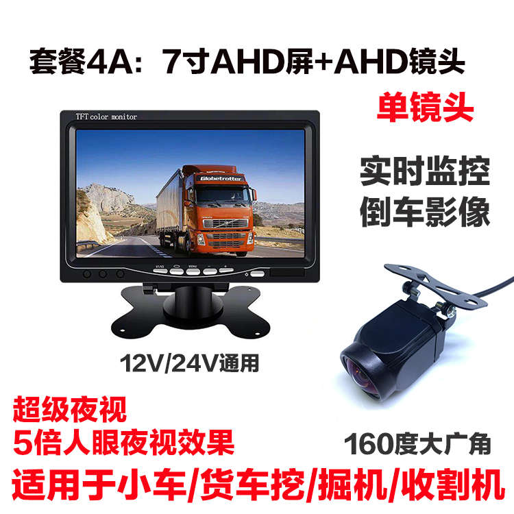 全载1080影像夜视双屏记录仪倒车摄像头行车 ahd流媒体后视镜高清