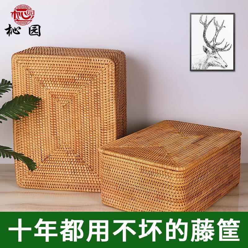 面藤tb202071收纳带盖筐家用客厅桌编织筐家用衣服整理箱编储物篮