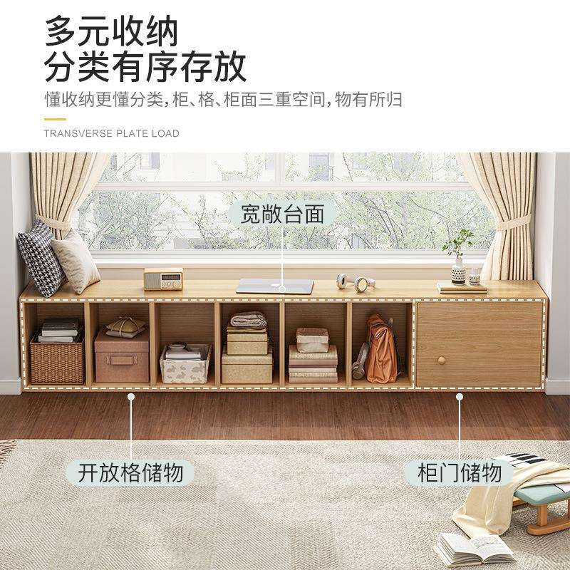 飘289窗柜落地柜收纳置物长柜可矮柜条地柜家柜用阳台窗台储物柜