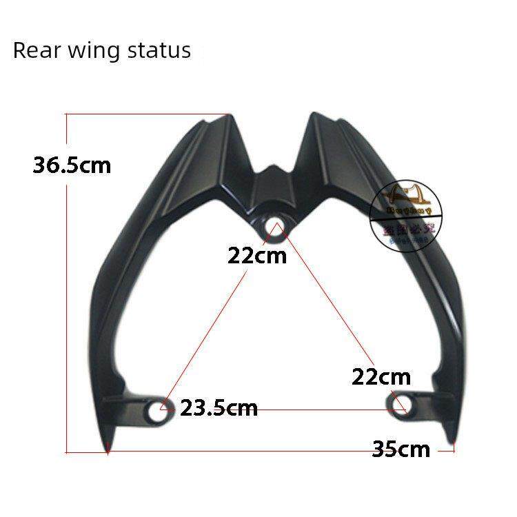 IRX鬼火三代/战速电瓶动摩托车后货架尾翼扶手后尾箱架子改装配件