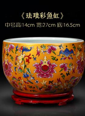 高档景德镇陶瓷器珐琅彩聚缸工艺品中式装客厅家居酒鱼柜饰品宝盆