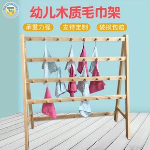 直销供应幼儿园实木毛巾架 新款 免打孔儿童木制毛巾架浴室落地浴