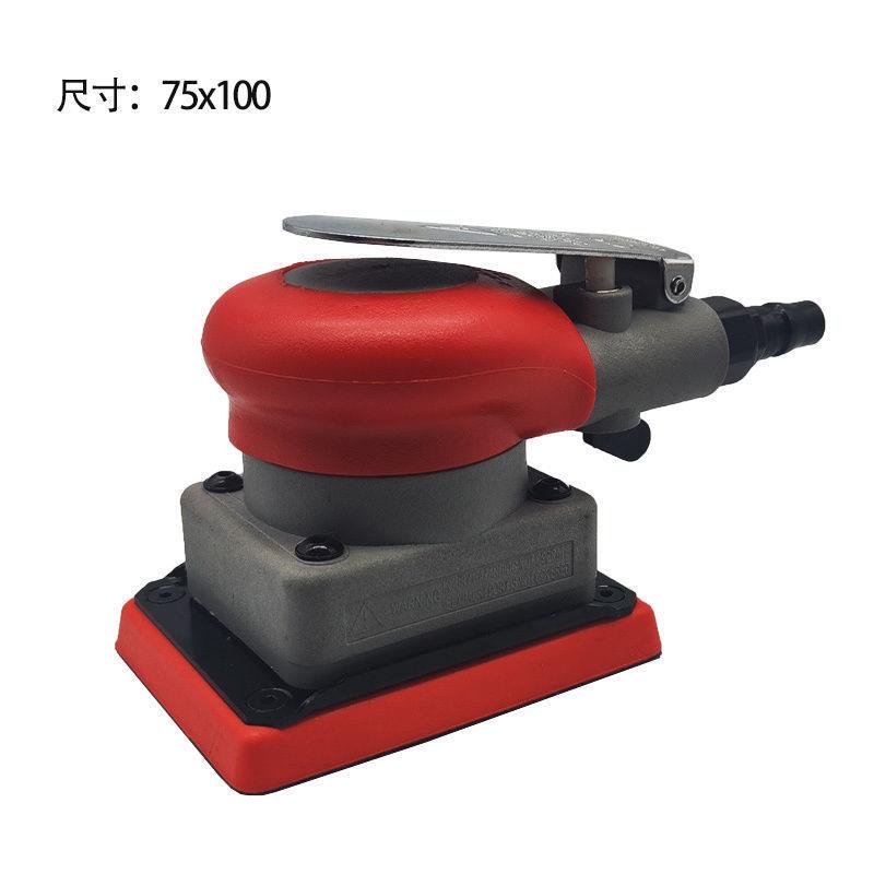 工业75x100气动打磨汽漆面喷干漆抛光机研车磨机BSK机腻子小方头