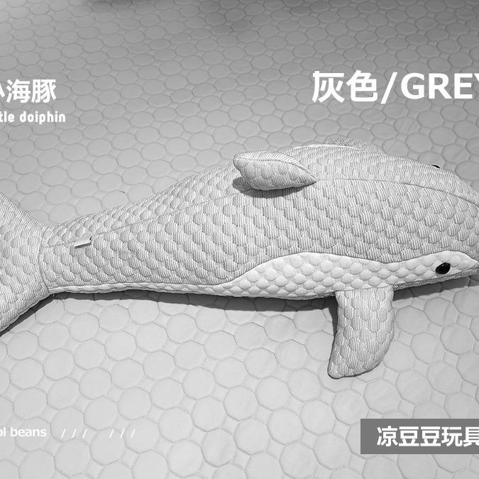 可爱爆BL了可的凉豆豆枕小海豚当枕头可当靠可方便拆卸水洗抱可枕