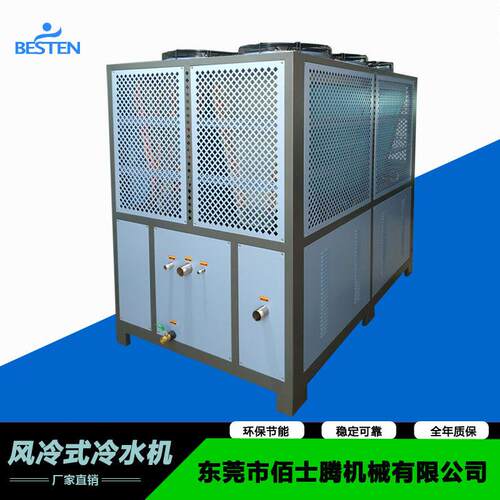 80P100P120P140P160P风冷式冷水机工业制冷机冷冻机冰水机