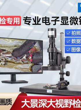 奥斯微（AOSVI）大景深工业检测维修测量电子显微镜AO-HD208CD
