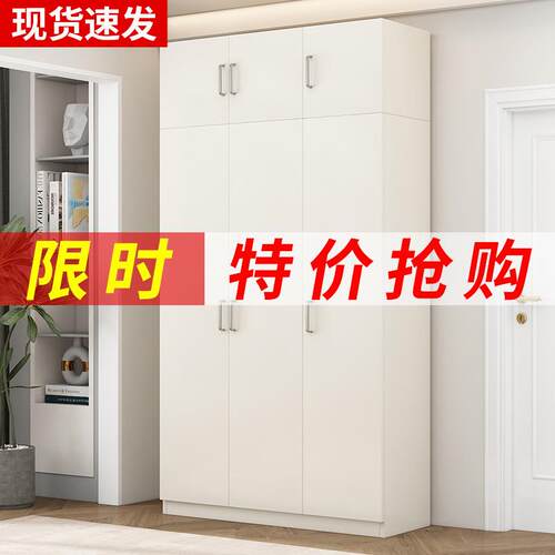 衣柜家用卧室小户型储物柜出租屋现代简约简易收纳加固耐用大衣橱