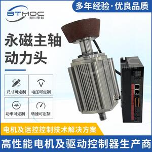 来图按需定制永磁动力主轴12.5转矩动力主轴永磁主轴动力头