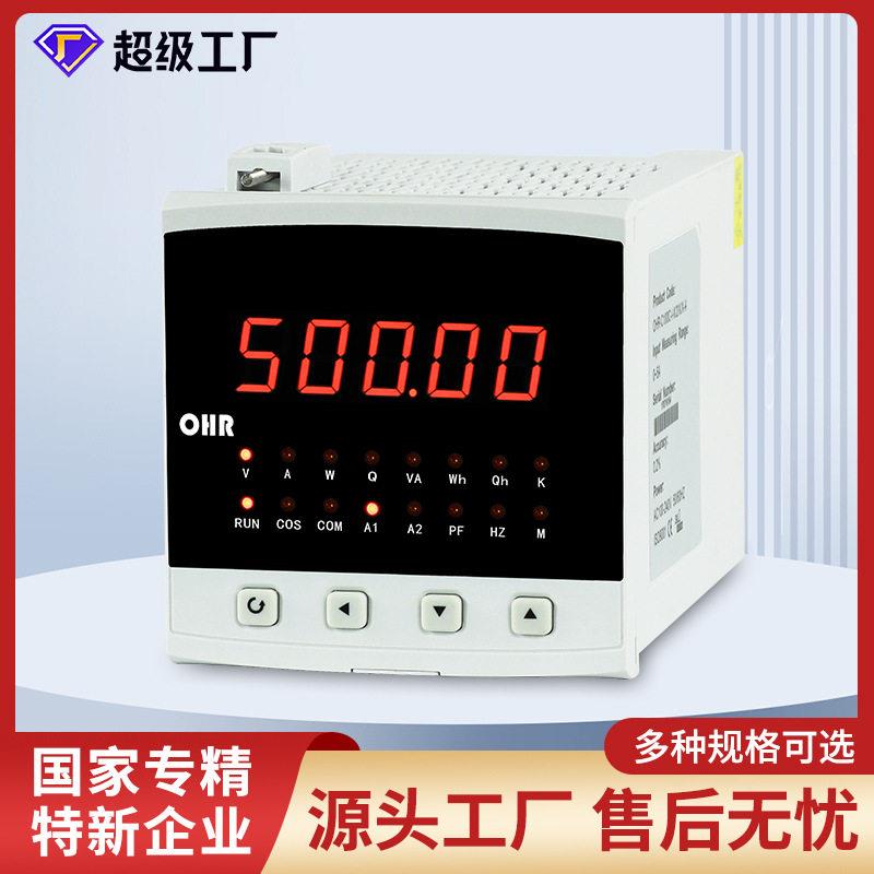 虹润相电量表智能交流电流电压表三相平衡功率工频周波电力仪表