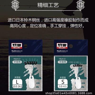 羽田橄榄型黑色原橡胶制太空豆同心度小配件垂钓用品50包