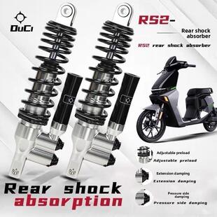 有毒Rs2后减震器改装 E80C电动车宝第三代网格 No. 小牛N1S