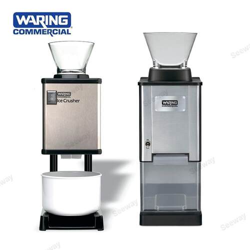 Waring皇庭IC20IC70K碎冰机.电动碎冰机