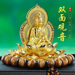汽车饰品摆件汽车香水座双面观音菩萨佛像高档车内装 饰用品保平安