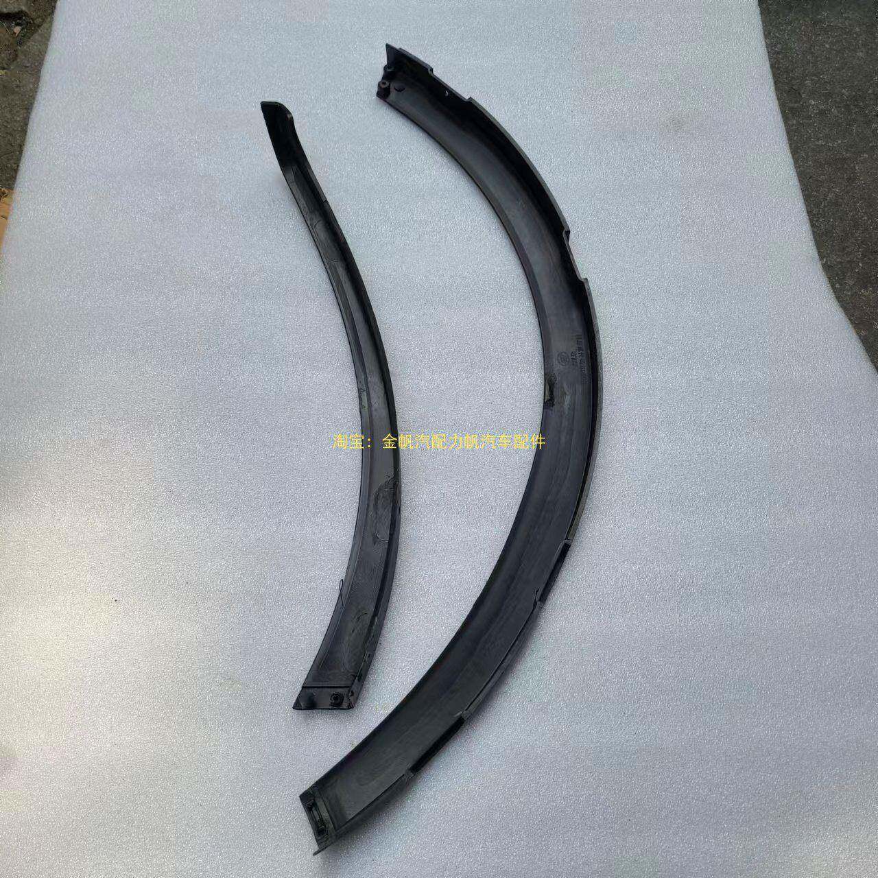 力帆X60SUV前后轮眉带卡扣叶子板轮罩保险杆防撞条防撞条汽车配件
