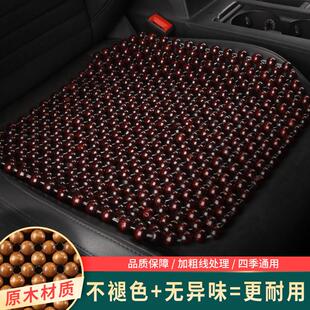 载竹F9799SH8座位小车大货车凉用席通型汽透车 子木珠子凉垫气夏季