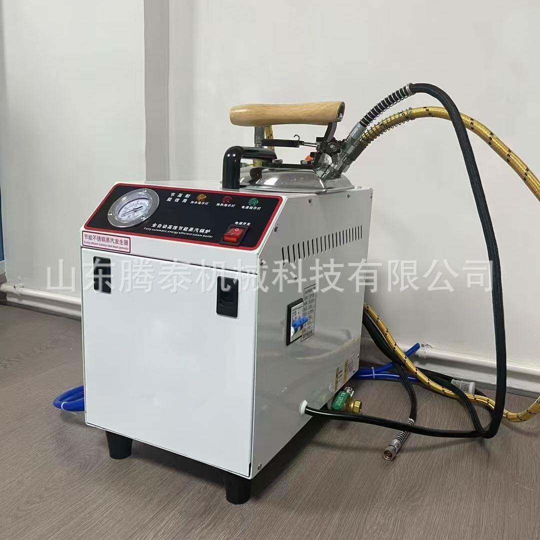 3kw电加热蒸汽发生器熨斗烫台服装熨烫用小型锅炉源头工厂电热式