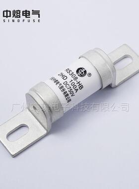 西安中熔T熔断RS08-7HB-2HD低压熔器100a50V直流器快速熔断断器